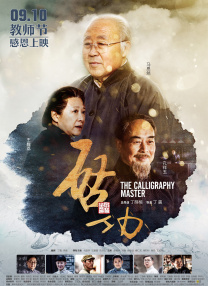 覃予萱怎么读